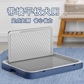 狗厕所;猫厕所;猫猫食具