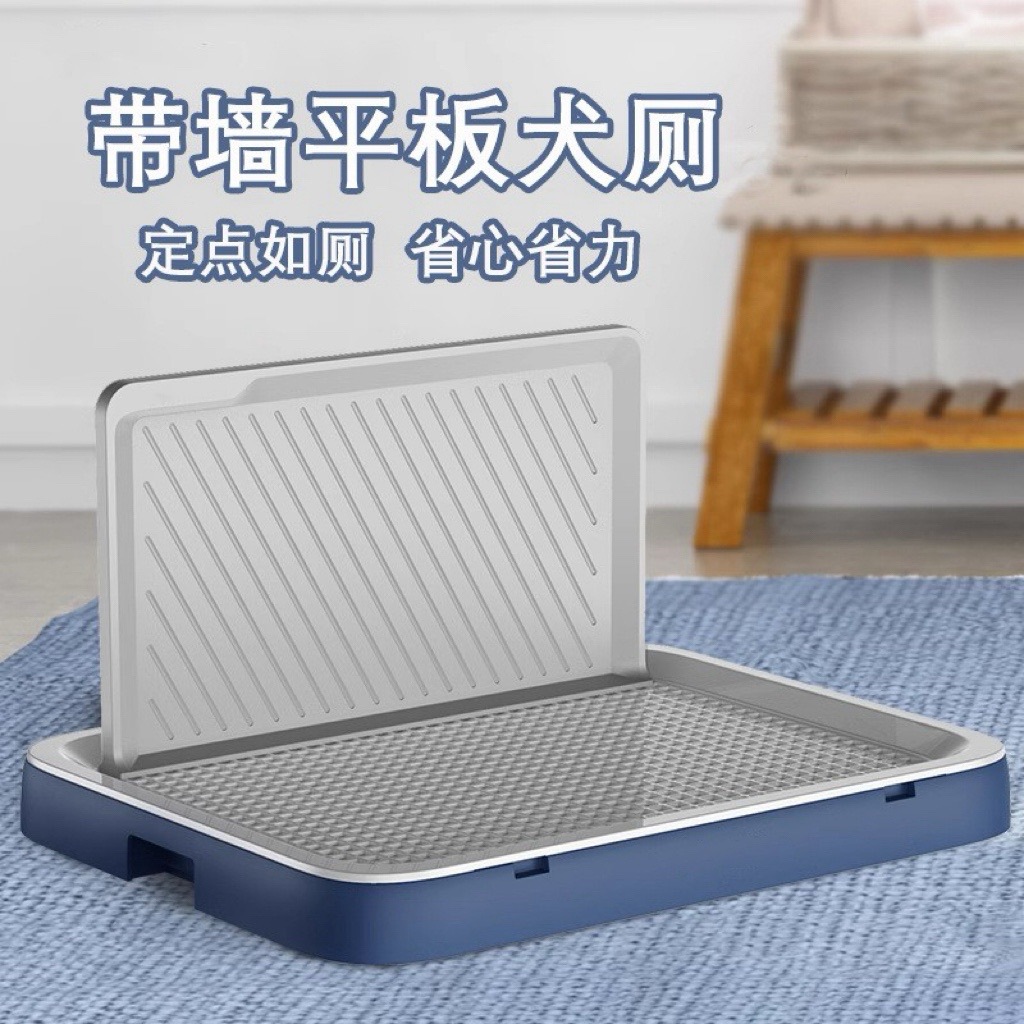 Cross-Border Popular Dog Toilet with Walls, Splash-Proof, Flushable, Suitable for Medium and Large Dogs, Pet Toilet, Factory Direct Supply, in Stock