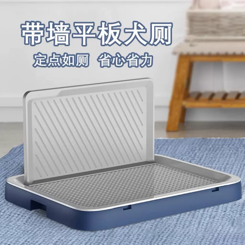 跨境爆款带墙狗厕所防溅尿可冲洗中大型犬宠物厕所工厂直供现货