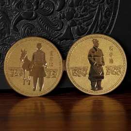 西安秦始皇兵马俑纪念币制作纪念章金属工艺品收藏小礼品秦俑钱币
