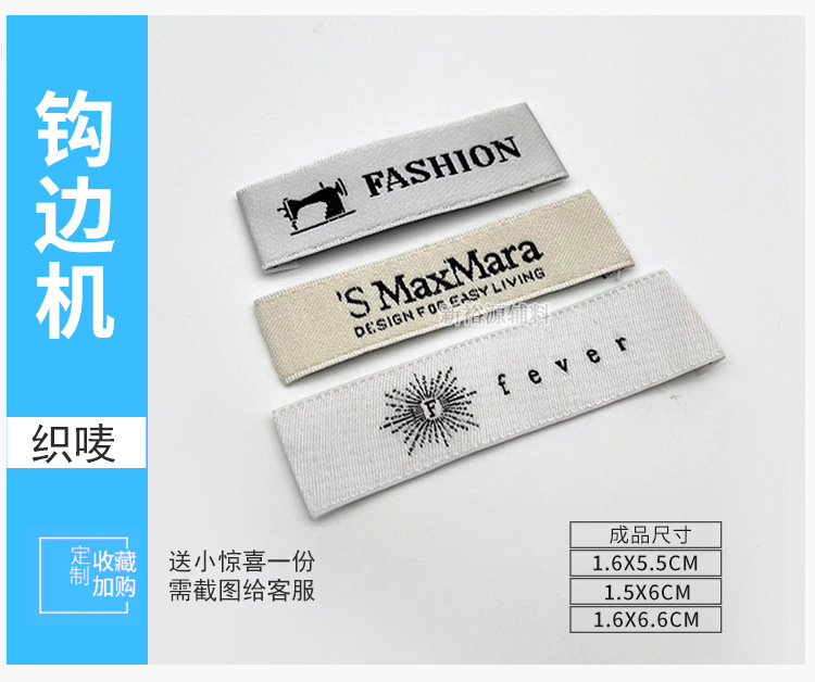 服装标签_25.jpg