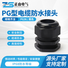 PG36��[�̶����^PG����|���^��ɫ��|��ˮ�ݼy������|���^