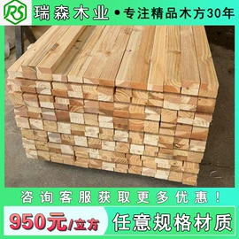 木质型材