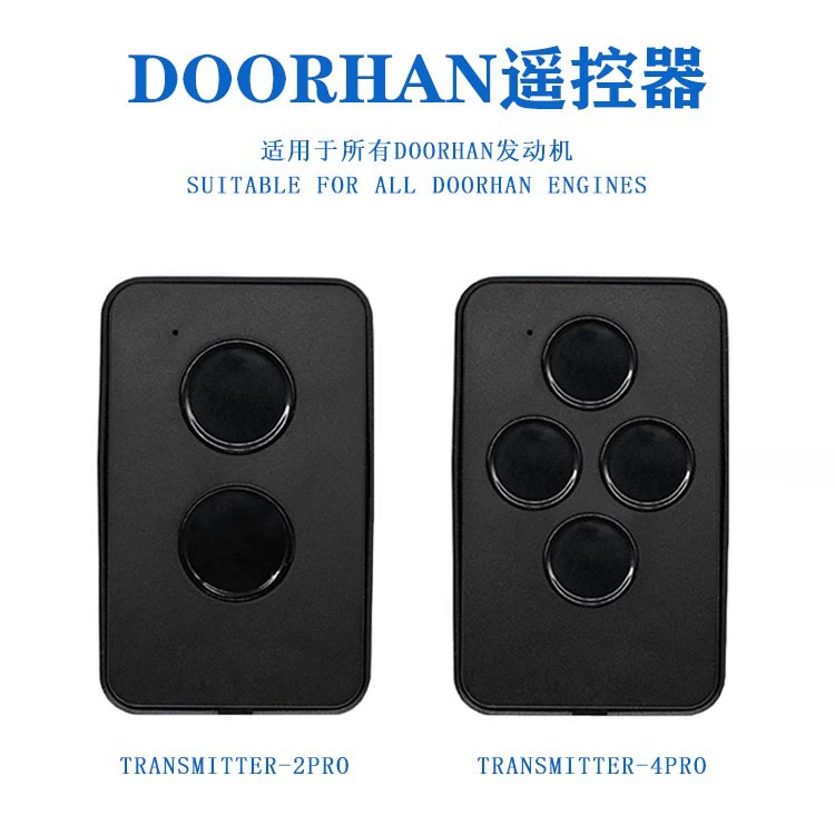 DOORHAH车库门遥控器 平移门433.92MHZ滚动码遥控器