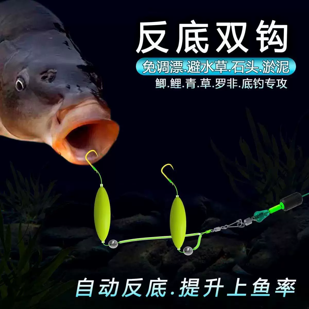 新款反底子线双钩钓组返底钓悬浮鱼钩防缠绕反底钓浮珠钓鱼钩批发