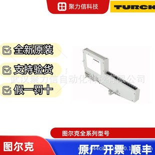 Spot Tndc-Q80-R1213 Turck Tn-Ck40-H1147 Module Hf Read-Write Head Original