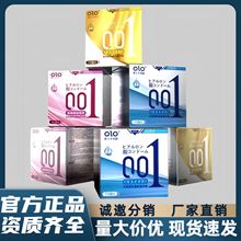 OLO 001避孕套10只装久战颗粒超薄安全套酒店超市情趣成人性用品