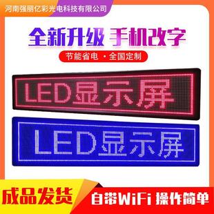 LED display electronic light box rain-proof highlight wall-hanging advertising signs double-sided luminous light box