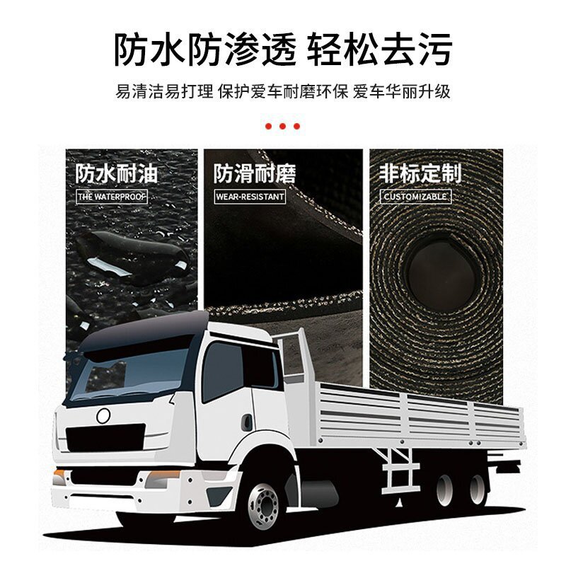 Truck Compartment Rubber Mat, Rubber Pad for Wuling Rongguang New Car 1.5/ 1.8m Cargo Box, Wear-Resistant Rubber for Van