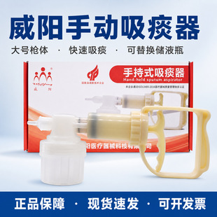 ����ֳ�ʽ��̵��(WY-B��)1̨/���ք���̵��������