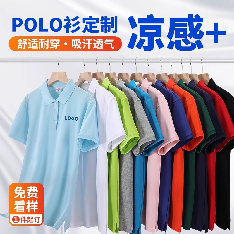 Polo Shirt T-Shirt Work Clothes Printed Logo Short-Sleeved Embroidered Workwear Cultural Shirt Lapel Summer Long-Sleeved