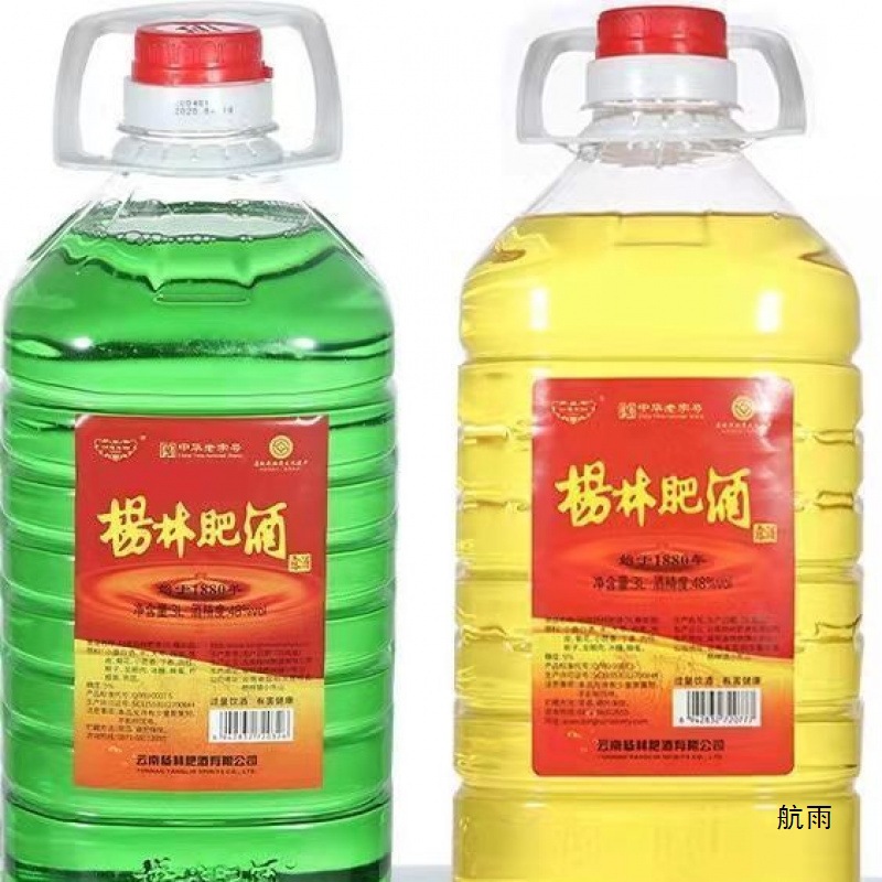 云南杨林肥酒48度露酒经典老牌子粮食酒白酒桶装整箱直销批发