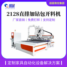 ľ����ʽ�Ҿ��_�ϙCȫ�ݼҾ�ֱ�œQ���ӹ���̙C��荔����и�C