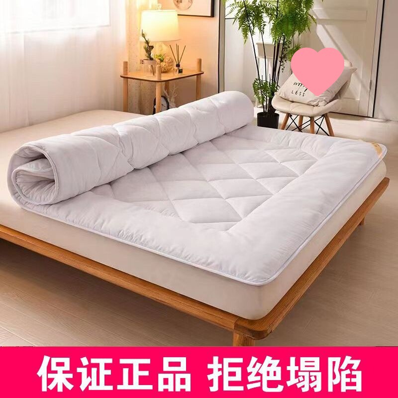 Four-Season Universal Thickened Mattress Soft Cushion Foldableable Mattress Quilt Bottom 1.5m1.8m Dormitory Rental House Mattress