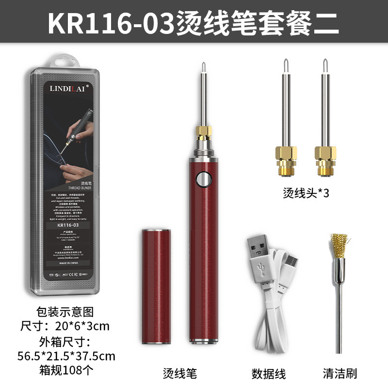 手持雕蜡速溶焊蜡笔串珠烫蜡烫线烧线笔线头断线钱包银包手工皮具|undefined