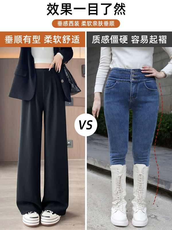 灰色西装裤高级感垂感女2025新款小个子休闲显瘦直筒窄版阔腿裤子|undefined