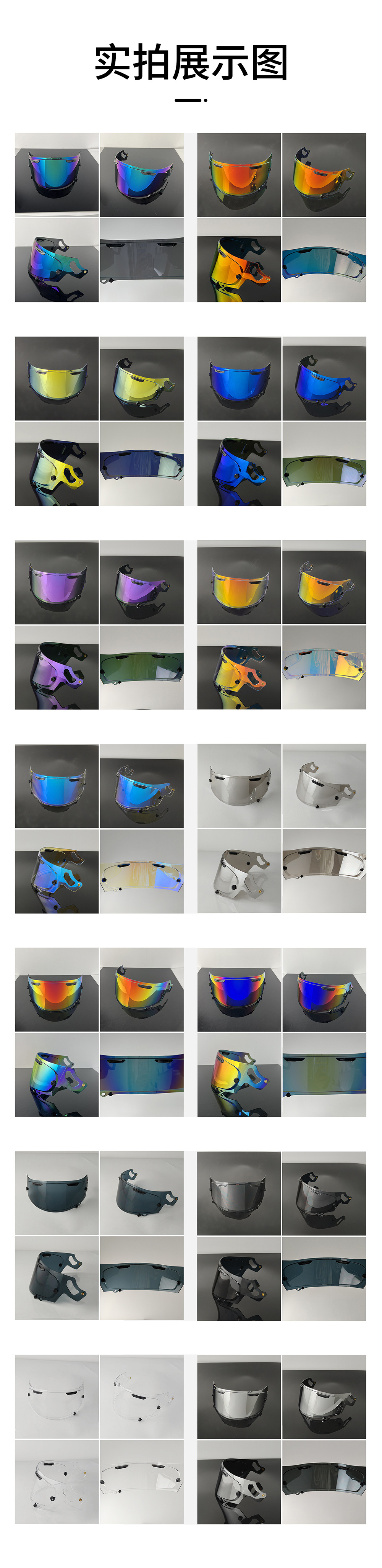 Rx7X Helmet Lens Adapts to Rx7V Neo Xd Vas-V Max Vision Full-Face Helmet Lens