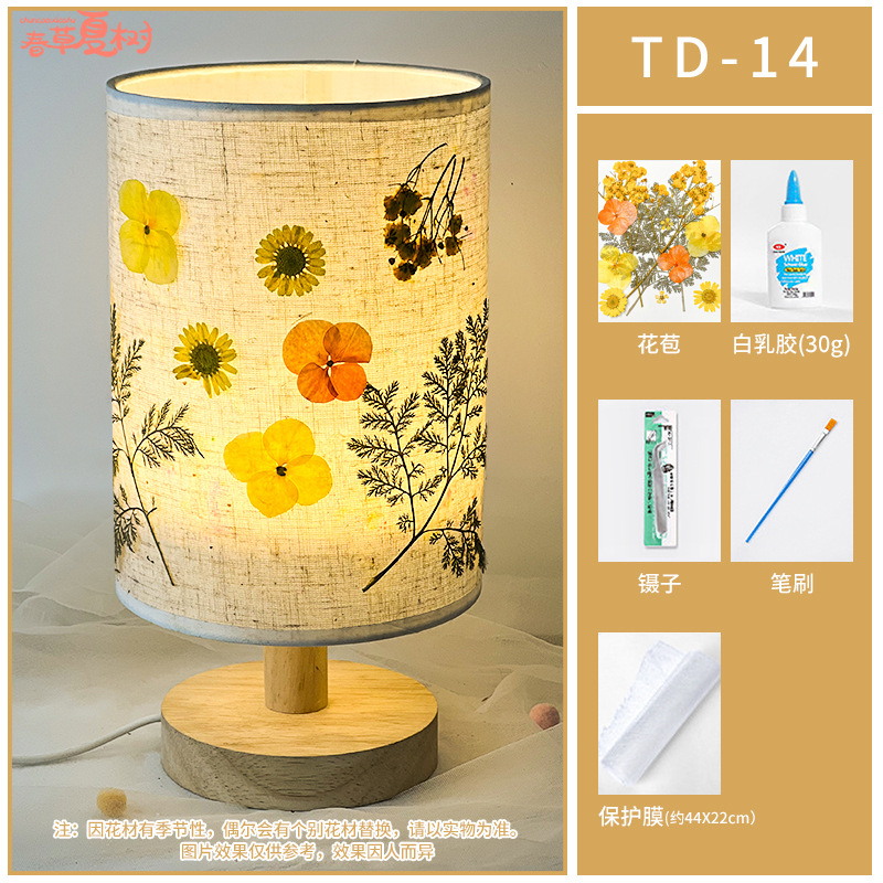 엠보싱 램프 + [Suya TD14] 완전한 재료 패키지