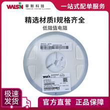 �A�Ƶ���ֵ���WW12WR062FTL 0.062R 1%(F) 1206(3216) ӆ؛