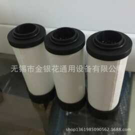 震东JD024Q JD024P JD024S JD024C振东替代滤芯024Q 024P024S024C