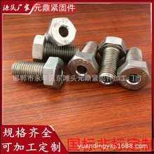 �����ǿ�����˨ �����п���˨ �~����˨ �͹ܽ��^ ������ͨ����˨