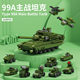 Lele Brothers 9113-9119 Project Fire Fighting Military Boys and Children Assembling Building Blocks Toy Ornaments Model