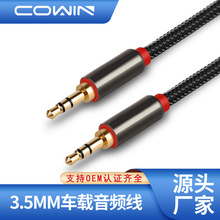 ����3.5���l�� ������AUX��܇܇�d��3.5MM���l�� ���l