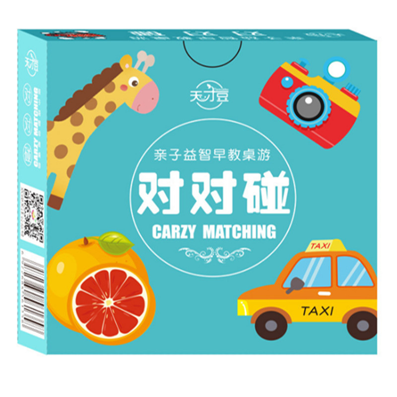 Parenting Puzzle Early education board role-playing games Two of a Kind 54 culture child Start work Brains Multiplayer Parenting Card Game cards