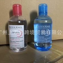 法国贝德卸妆水250ml深层清洁细致毛孔敏感肌温和粉水眼唇卸妆