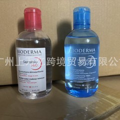 フレンチベイド メイク落とし 250ml ディープクレンジング、細かい毛穴、敏感肌、マイルドなパウダーウォーター、目元と唇のメイク落とし
