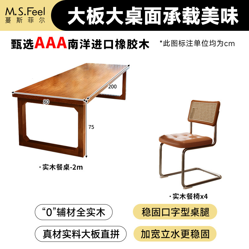 Mesa y silla de comedor de madera sólida para el hogar, tabla gruesa larga, mesa de té rectangular, mesa de trabajo, mesa de comedor integrada