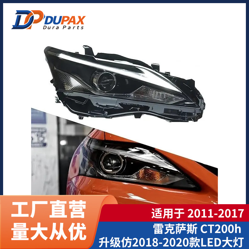 Lexus CT200H 2018-2020 LED fara bloku