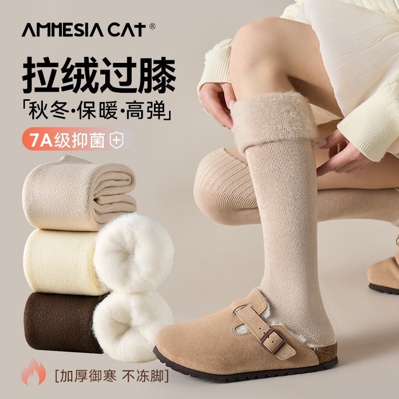 小腿襪子女士秋冬季加絨加厚保暖防滑及膝長襪壓力毛圈毛巾襪咖色