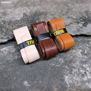 Pure Cowhide Retro Modified Motorcycle Electric Bicycle Grip Wrapped Leather Strip Genuine Leather Handle Strap Cowhide Strip 1.0