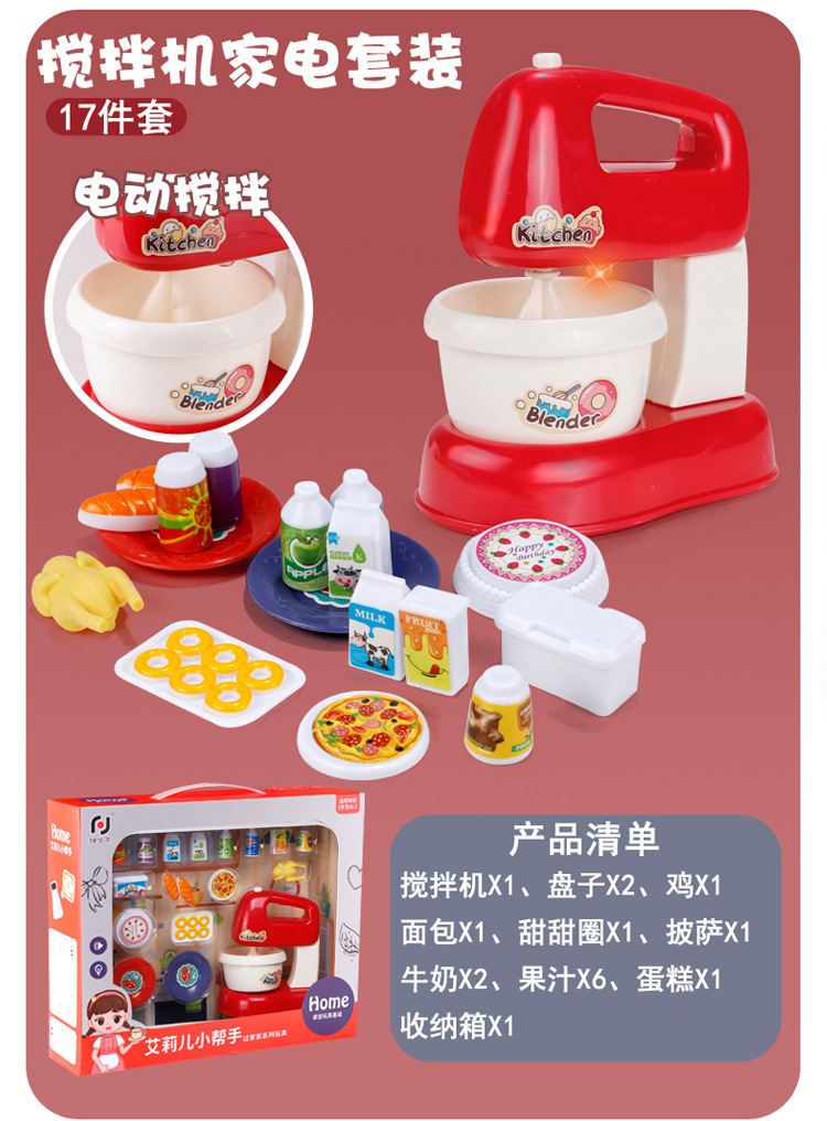 过家家_18.jpg