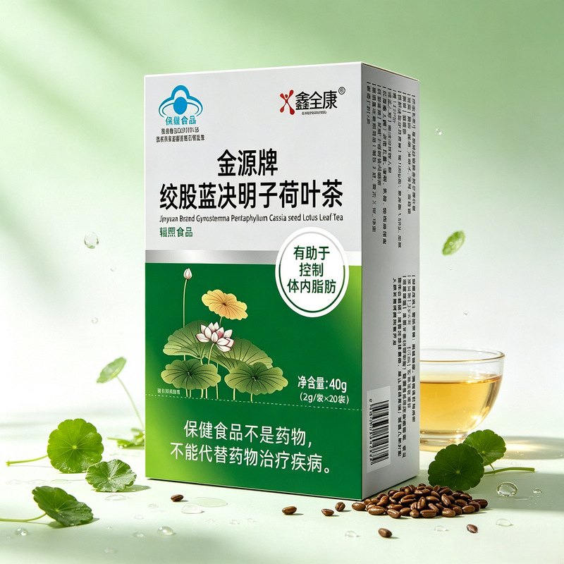 Jinyuan brand Gynostemma, Cassia Seed, and Lotus Leaf Tea, a health supplement, helps control body fat. 20 bags, available for drop shipping Jinyuan brand Gynostemma, Cassia Seed, and Lotus Leaf Tea, a health supplement, helps control body fat. 20 bags, available for drop shipping