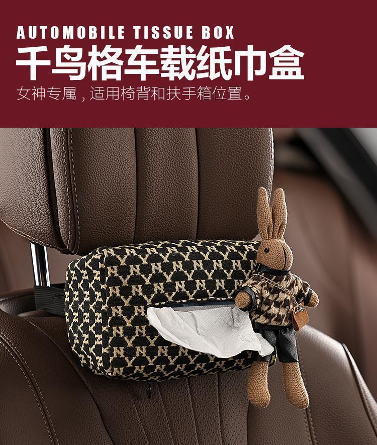 Car-Mounted Tissue Box for Women, Light Luxury and High-End Feel, Hanging Tissue Box, Creative Tissue Pack, Complete Collection of Car Interior Decoration Items