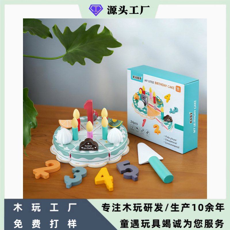 생일 케이크