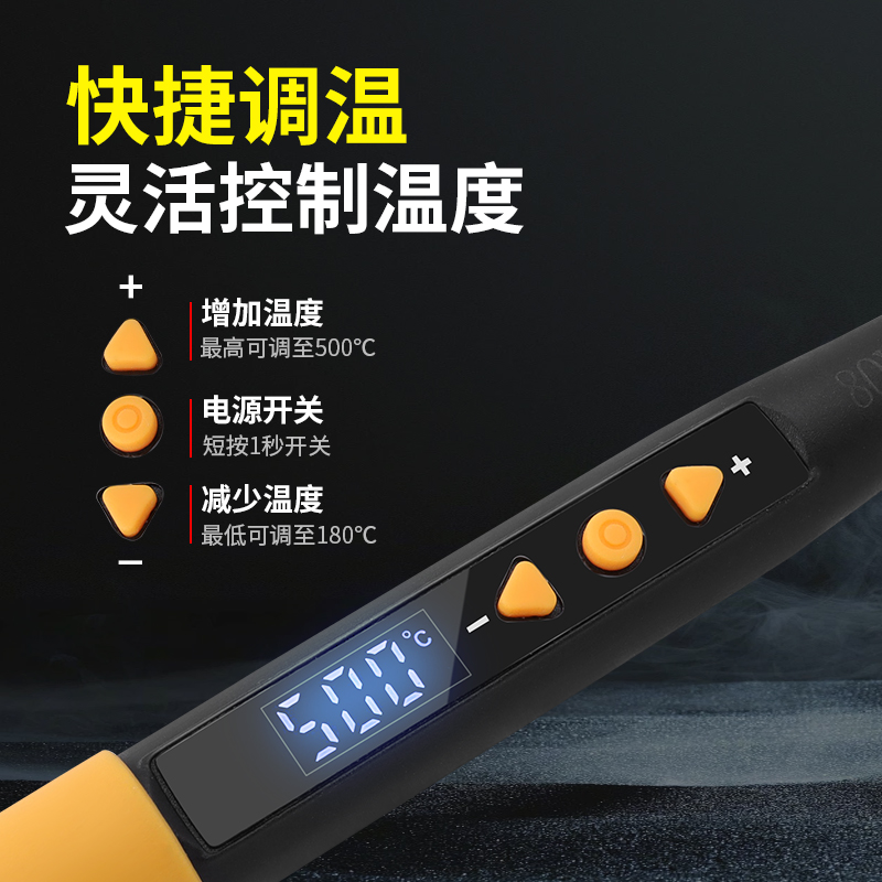 ✅焊接908D80w电烙铁家用内热式智能数显电洛铁新款工具可调温烙
