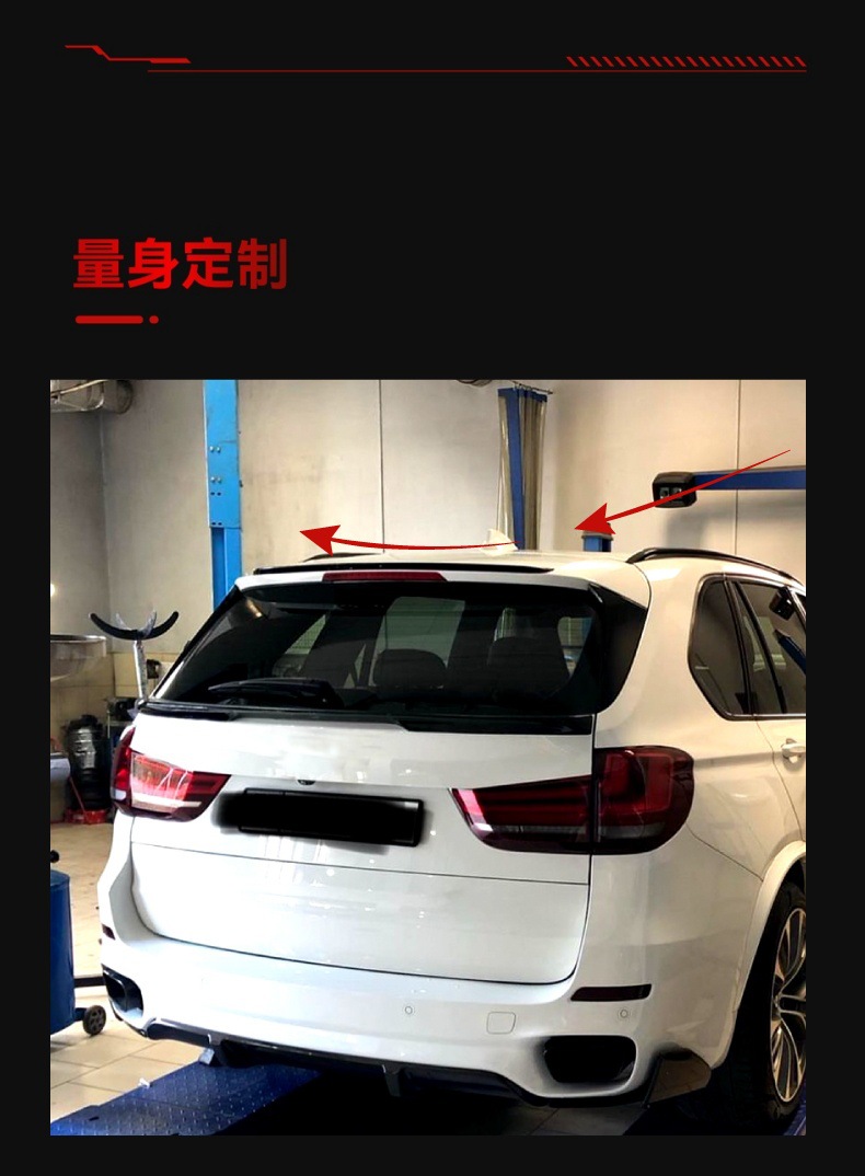 Applicable to 2014-2018 BMW bmw x5 f15 mp tail top wing rear wing fixed wing cross-border modified accessories