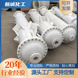 吸收器;塑料箱;储运容器