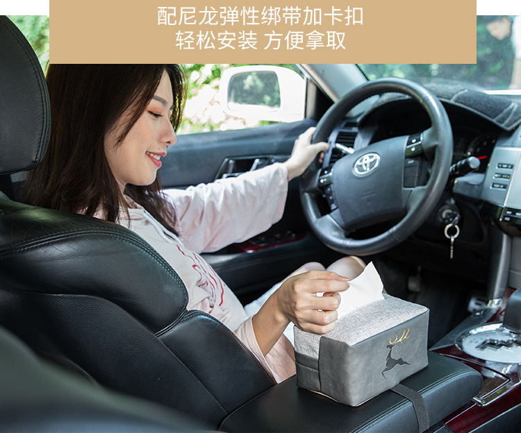 Leather deer car tissue box, sun visor tissue cover, linen creative car sunroof hanging tissue storage bag