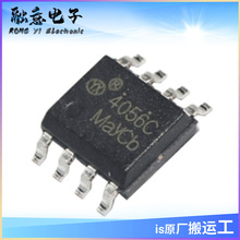 �W��о OC5331 ������LED���Ͳ�a���� 5A ���W ������IC