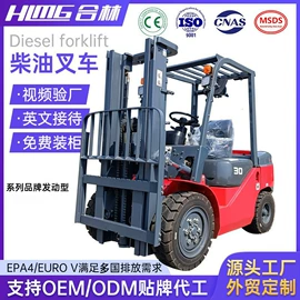 叉车;装载机械;堆高车