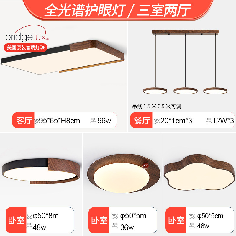 Lámpara de estudio estilo italiano que protege la vista, lámpara de techo redonda minimalista para dormitorio, lámpara moderna y sencilla para dormitorio principal con acabado en madera de nogal, lámpara para habitación.