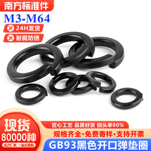 gb9365��88����ɫ�ߏ��ȏ��|�|Ȧ�_�ڏ��ɉ|Ƭm3m4m5m6-m56�ߏ���