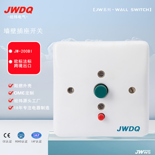 Jw-200B1 Leakage Protection Wall Switch 20A230V Household Socket Switch European Standard French Cross-Border Special