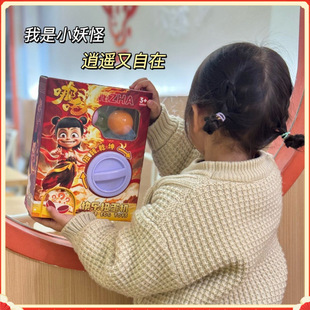 61 New Mini Nacha Gashapon Machine Capibala Children's Small Catch Baby Machine Fun Egg Blind Box
