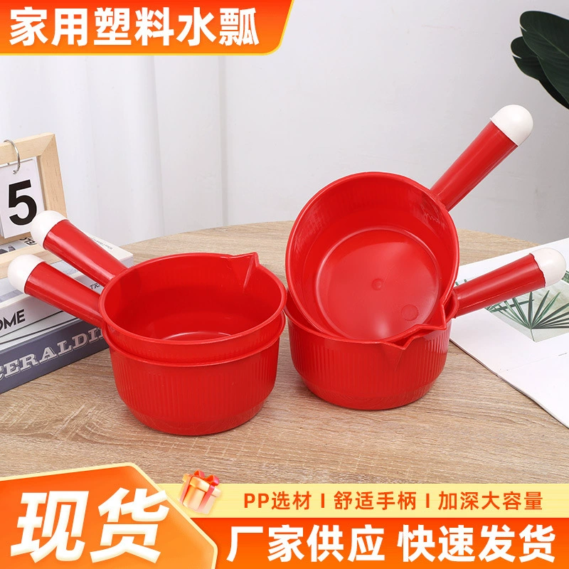 Домашний пластиковый водяной совок производитель оптом водяной совок Домашний кухонный водяной совок утолщен пластиковый душ водяной ложки