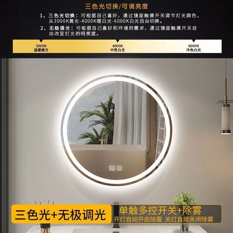 Espejo redondo colgado en la pared desinebriado lavabo inteligente espejo de lavado lámpara de baño espejo colgado en la pared con lámpara de baño espejo nicho